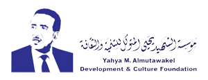 Yahya Al-Mutawakel Foundation Logo